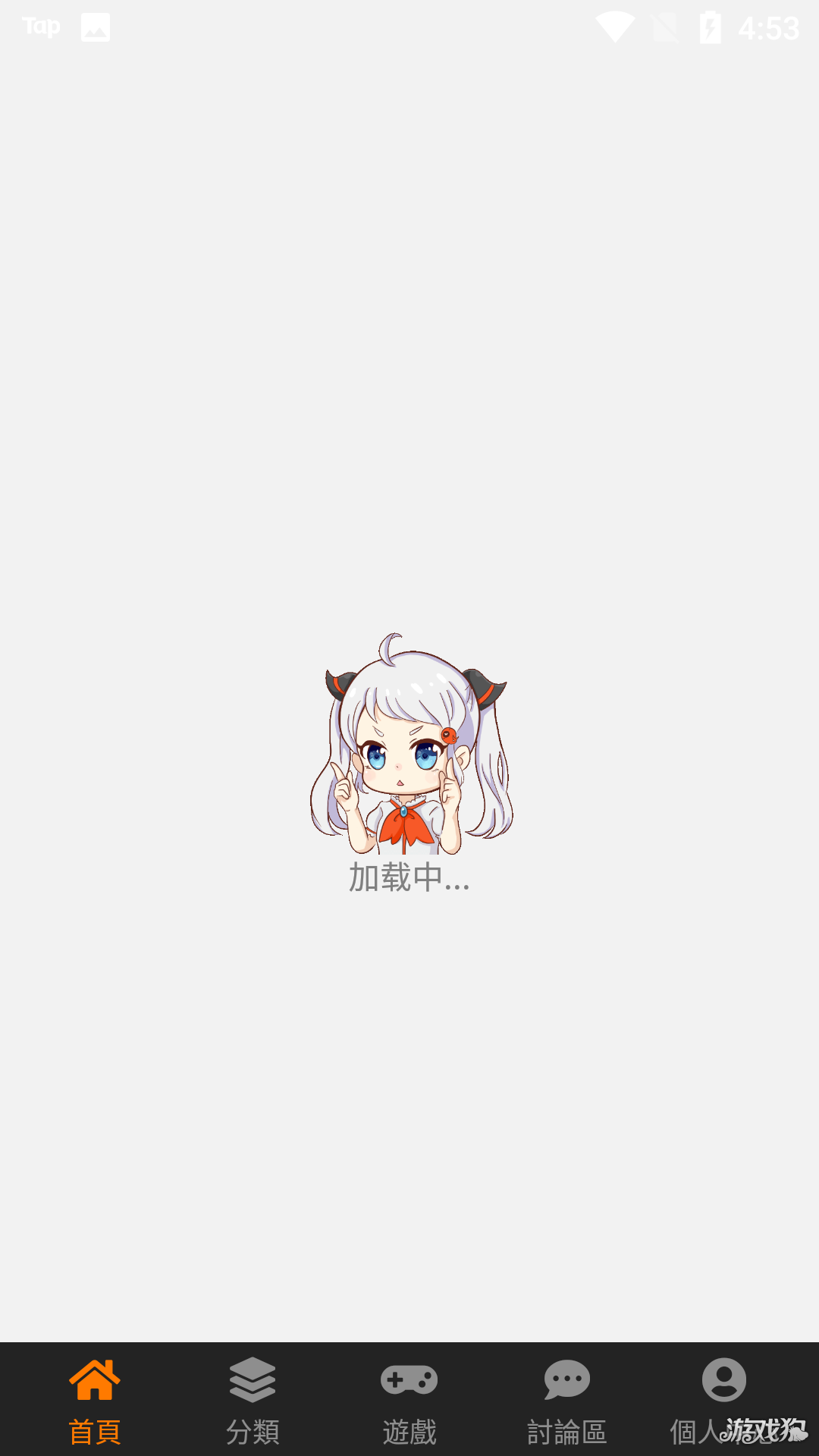 横屏设置步骤1