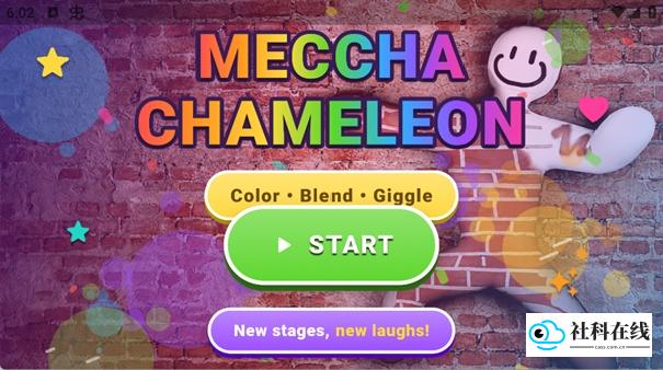 Meccha Chameleon