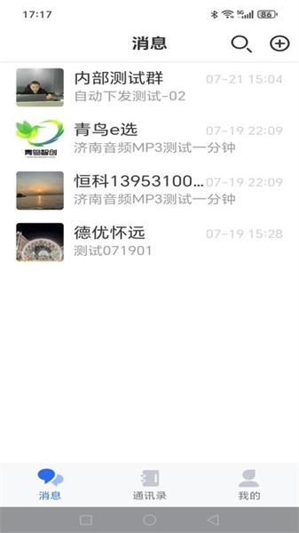 福本源官方正版