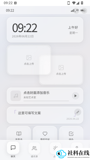 KOKO小手机