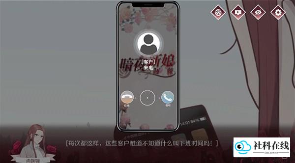 暗夜新娘官方版