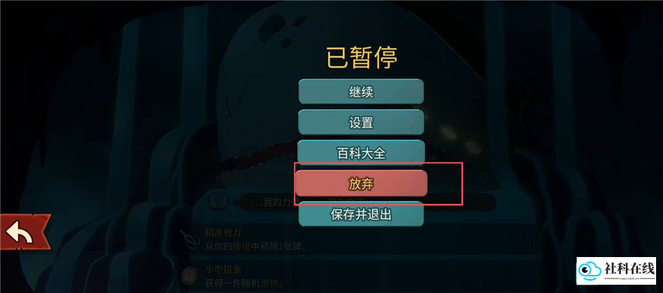 步骤截图4