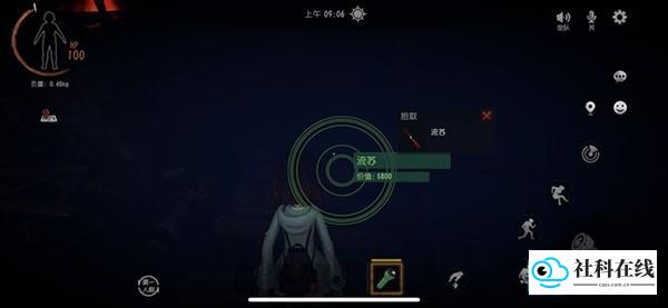 游戏攻略3