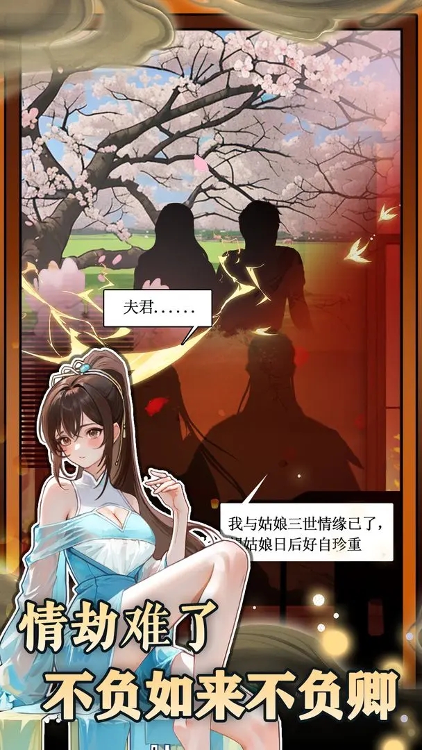 无敌从木鱼开始游戏最新版