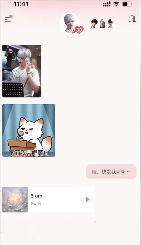 EVEAI对话界面-1