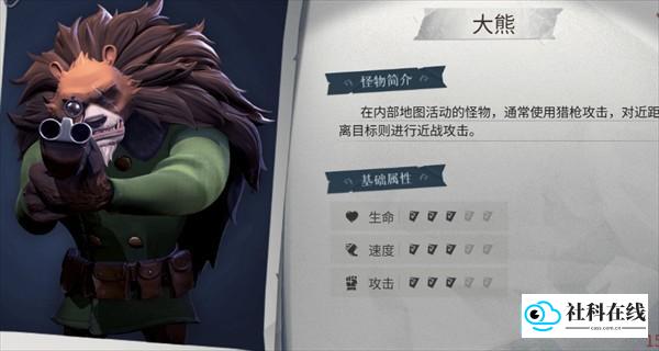 超自然行动组手游怪物详细介绍8