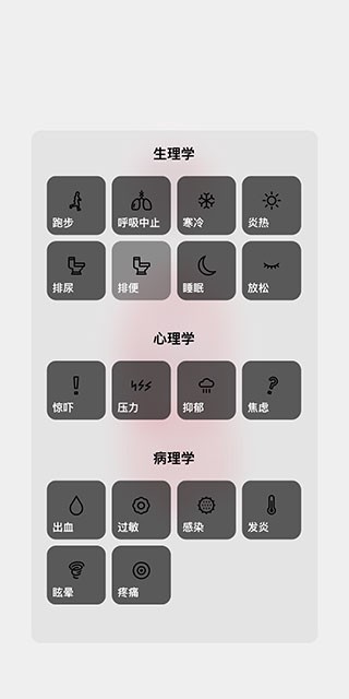生命life中文版