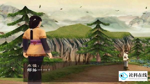 轩辕剑4安卓完美移植版