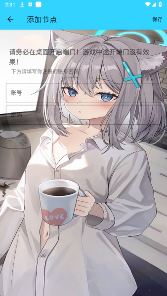 水星直装