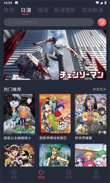 固次元
