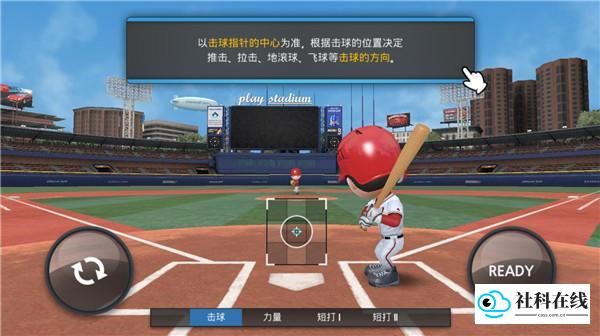 职业棒球9