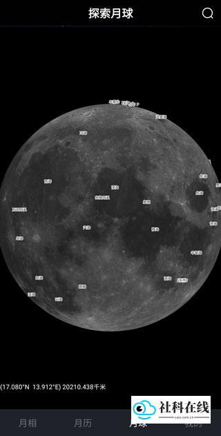moon月球使用方法步骤三