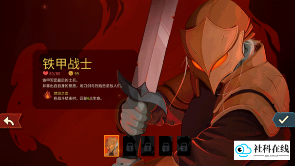 杀戮尖塔2MOD