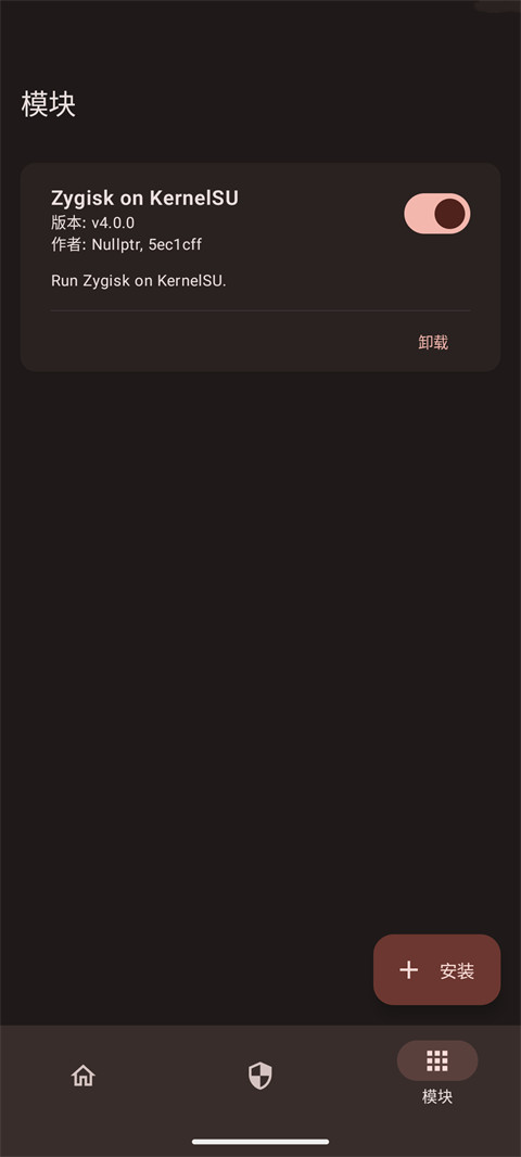 ksu内核展示图