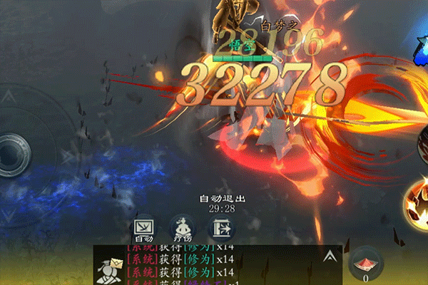 问山海手游官网版