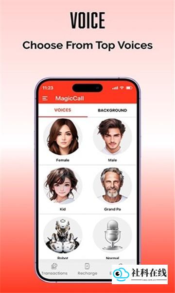 MagicCall