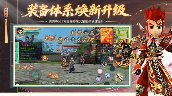 萌萌物语之兔子大冒险游戏