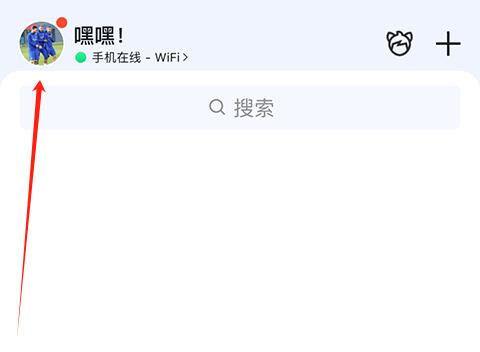 腾讯qq