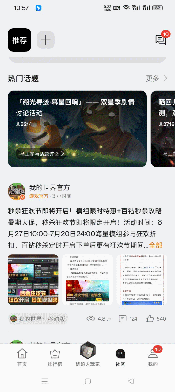 oppo游戏中心2026最新版