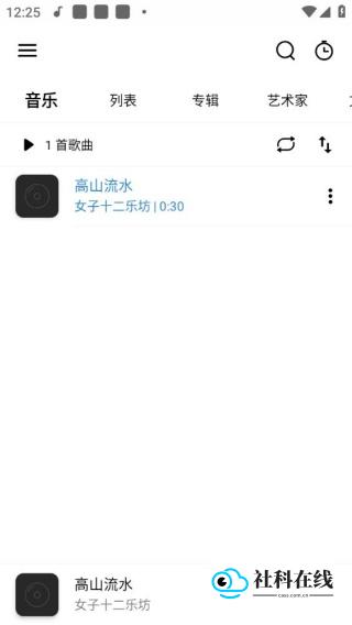 步骤2：进入设置