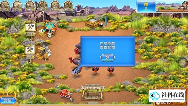 FarmFrenzy3 游戏截图