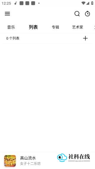 步骤3：勾选艺术家选项