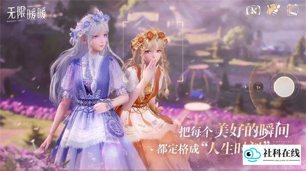 无限暖暖国际服
