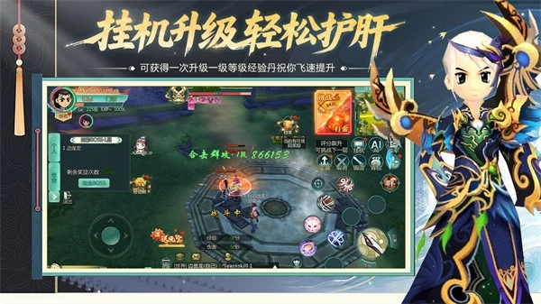 萌萌物语之兔子大冒险游戏