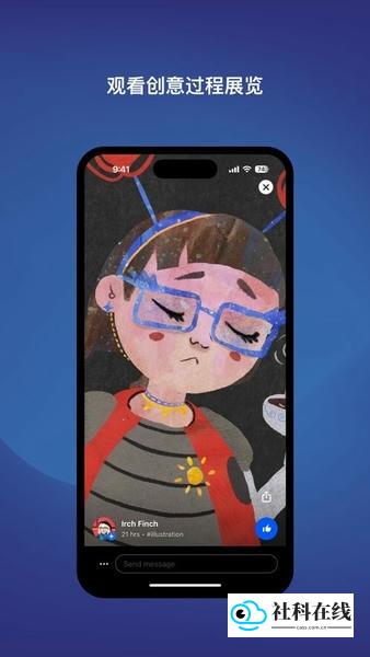 behance设计官方版