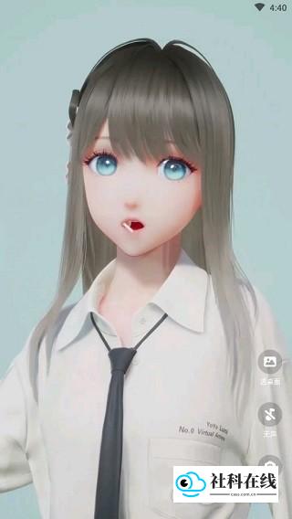 yoyo鹿鸣app使用说明3