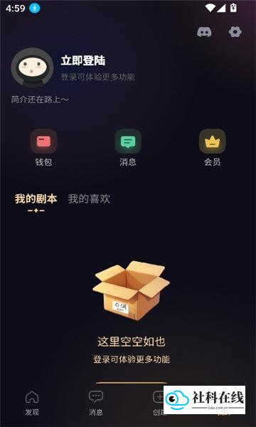 AI情人