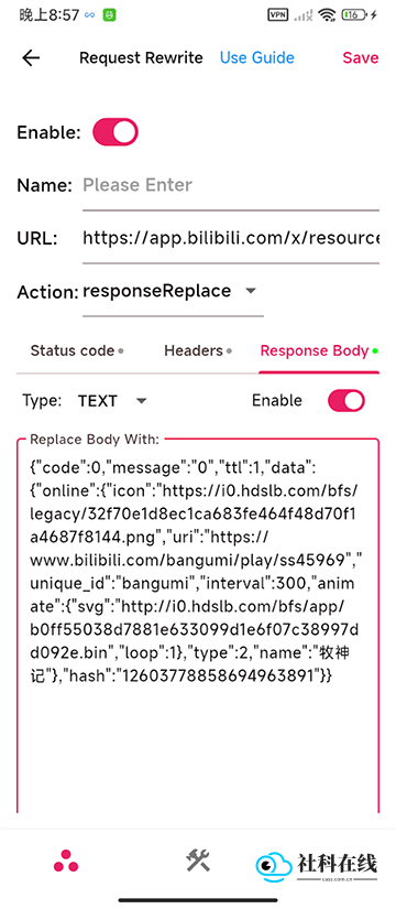 proxypin抓包app