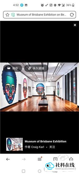 浏览器操作保存图片