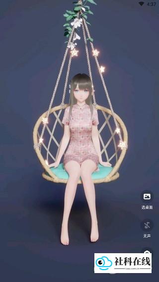 yoyo鹿鸣app使用说明1