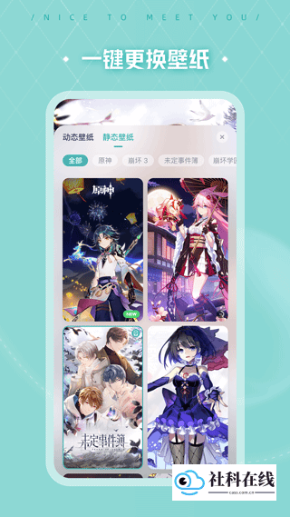 yoyo鹿鸣app