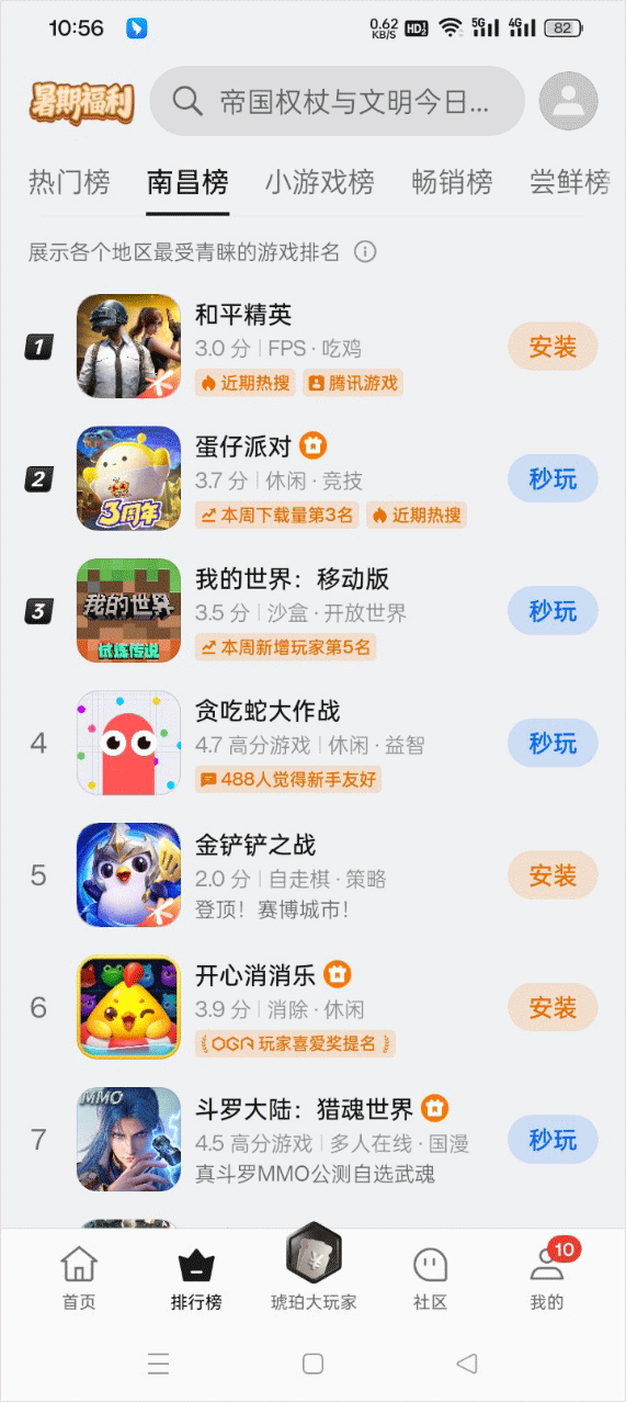oppo游戏中心2026最新版