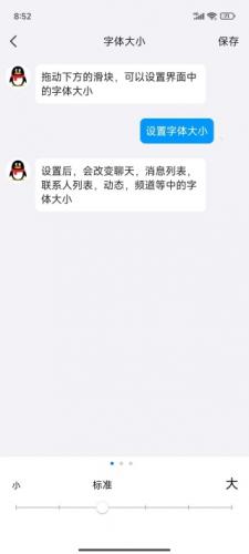 腾讯qq