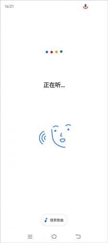 google搜索引擎