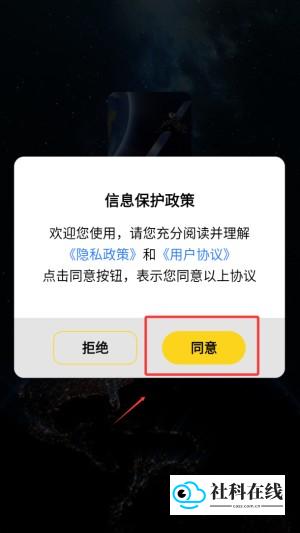 应用启动界面