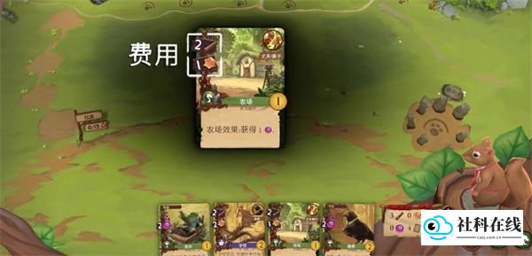 仙境幽谷免费版