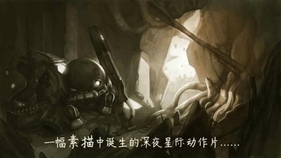 原始旅程无限晶石资源版