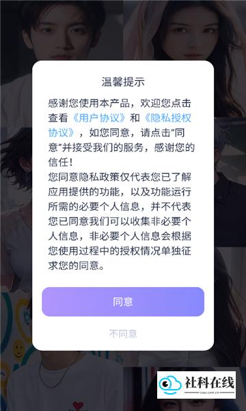 AI情人