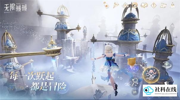 无限暖暖国际服