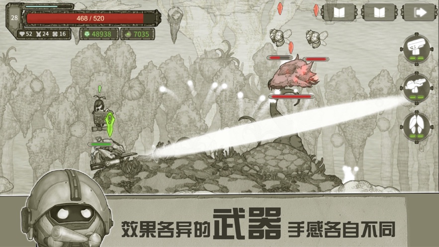 原始旅程无限晶石资源版
