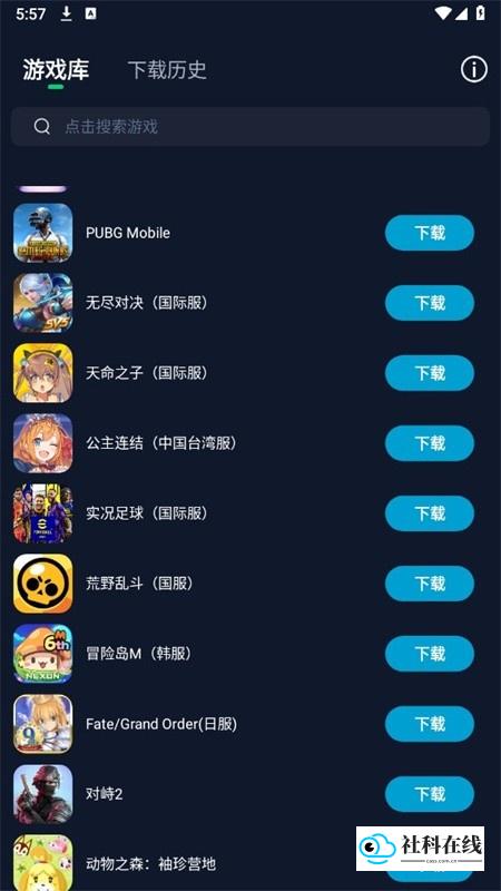 寻梦盒子