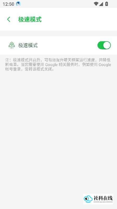 啸天框架4.0
