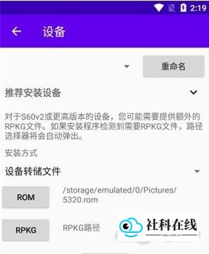 启动界面图示-3