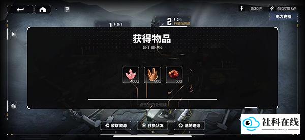 基建介绍2
