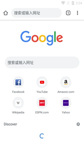 google搜索引擎