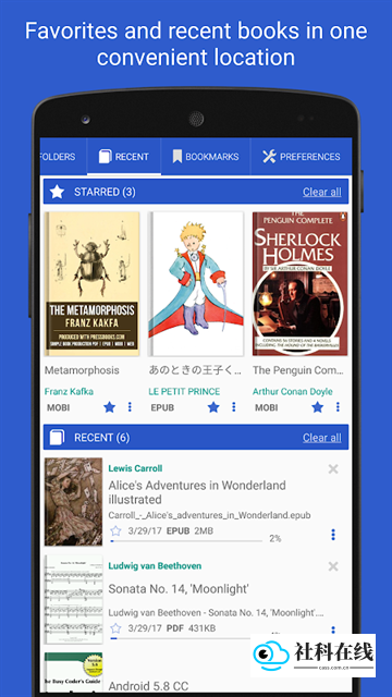 librera reader
